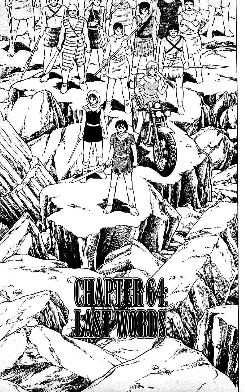 Page 1 Chapter 64 Ryu