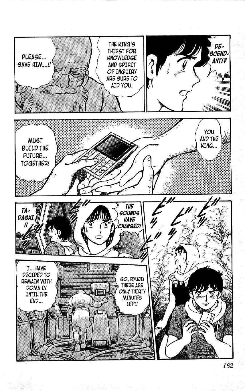 Page 14 Chapter 64 Ryu