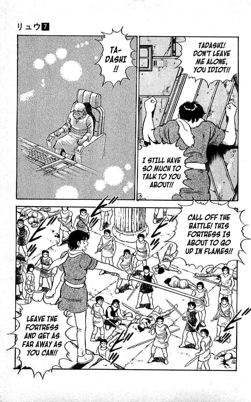 Page 15 Chapter 64 Ryu