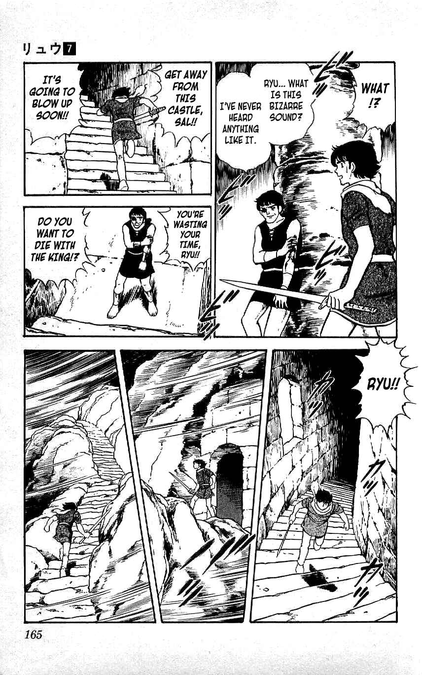 Page 17 Chapter 64 Ryu
