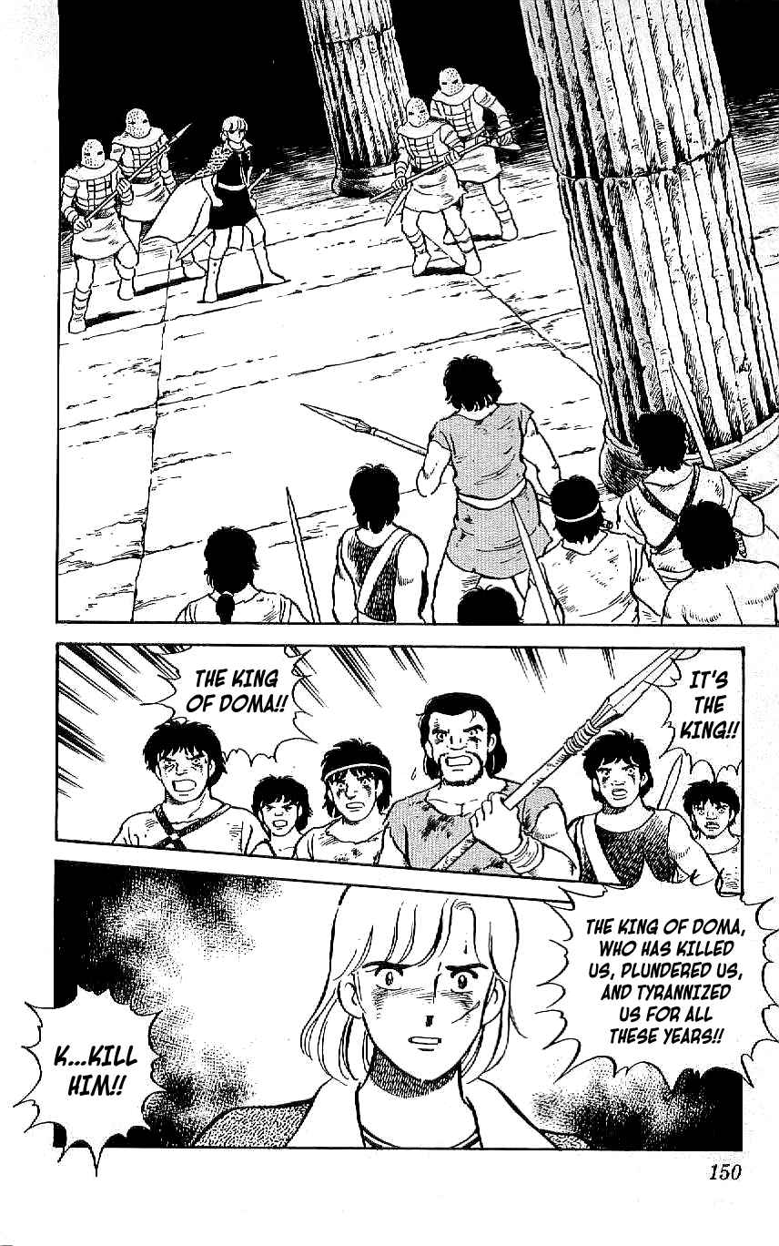 Page 2 Chapter 64 Ryu