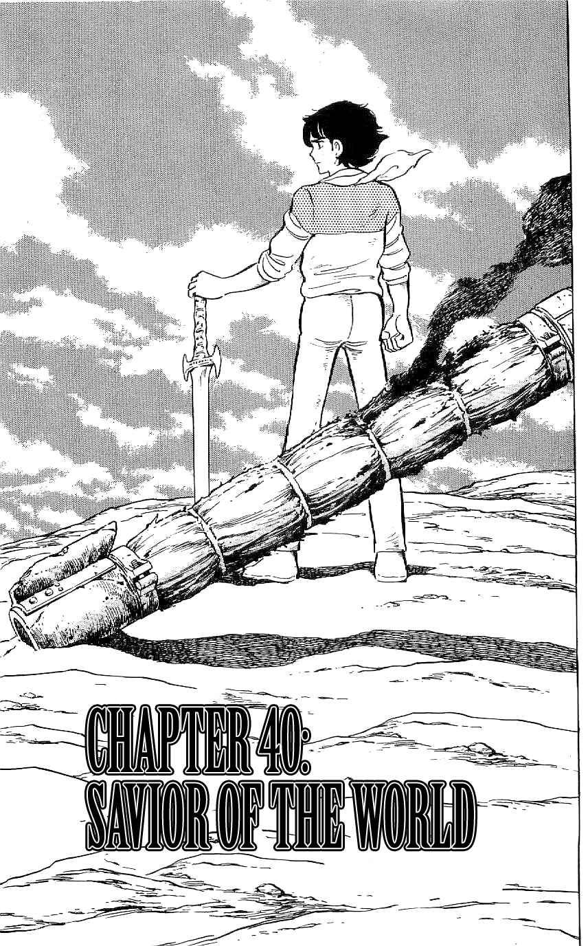 Page 1 Chapter 40 Ryu