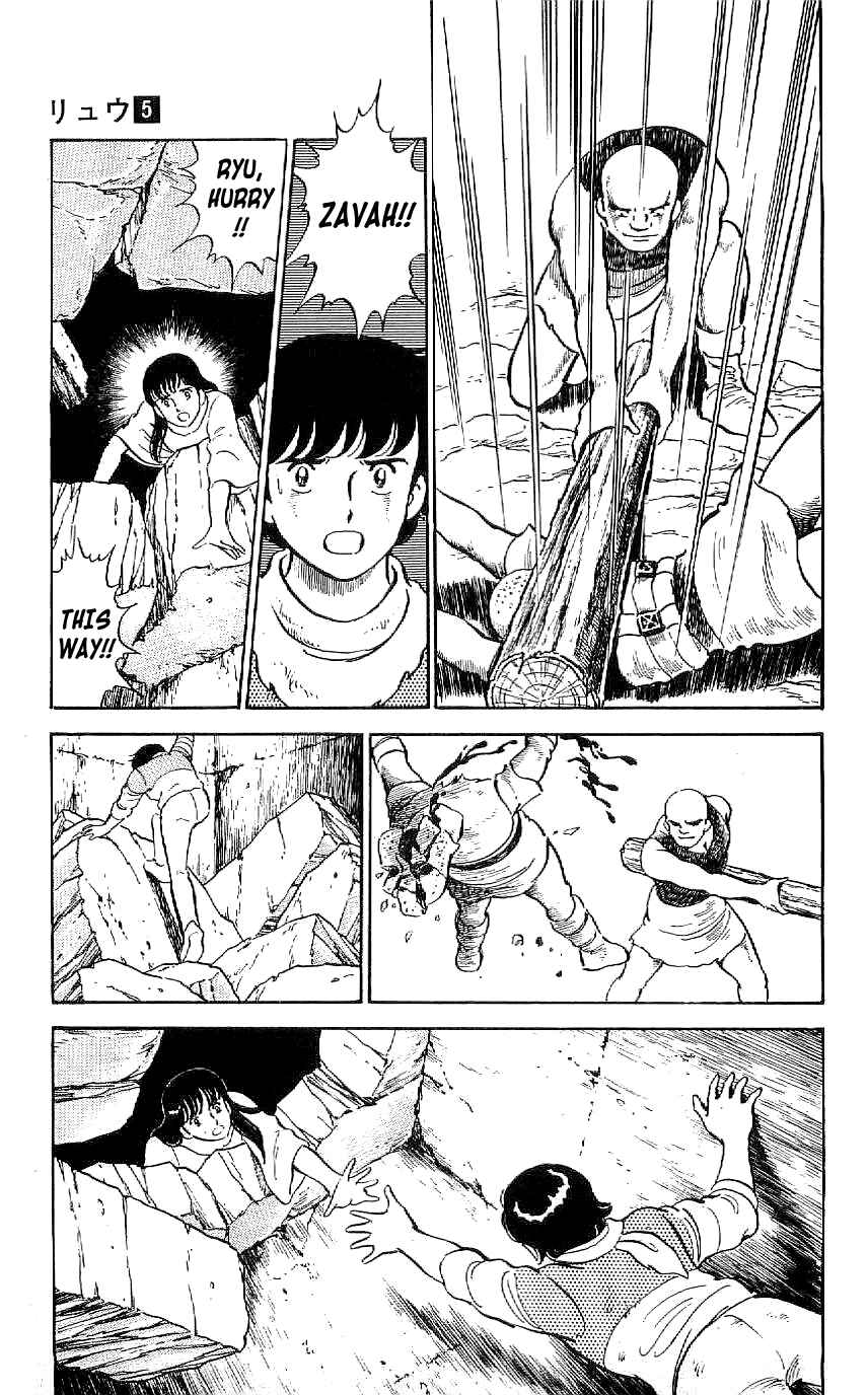 Page 11 Chapter 40 Ryu