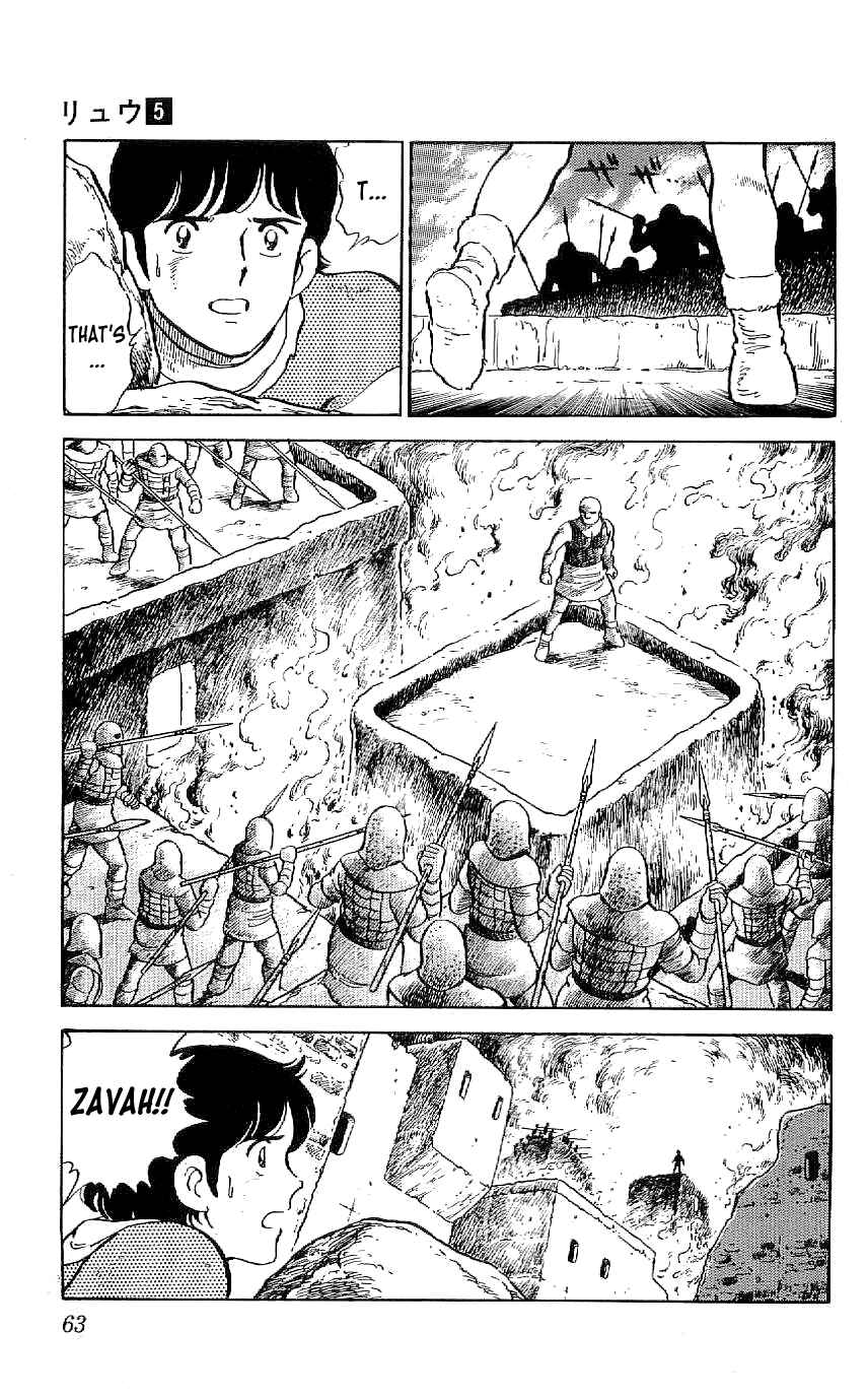 Page 17 Chapter 40 Ryu