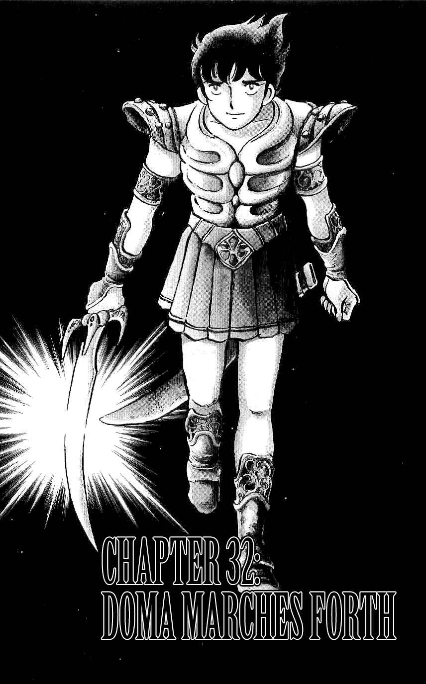 Page 1 Chapter 32 Ryu