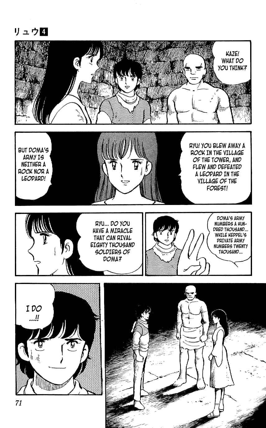 Page 13 Chapter 32 Ryu