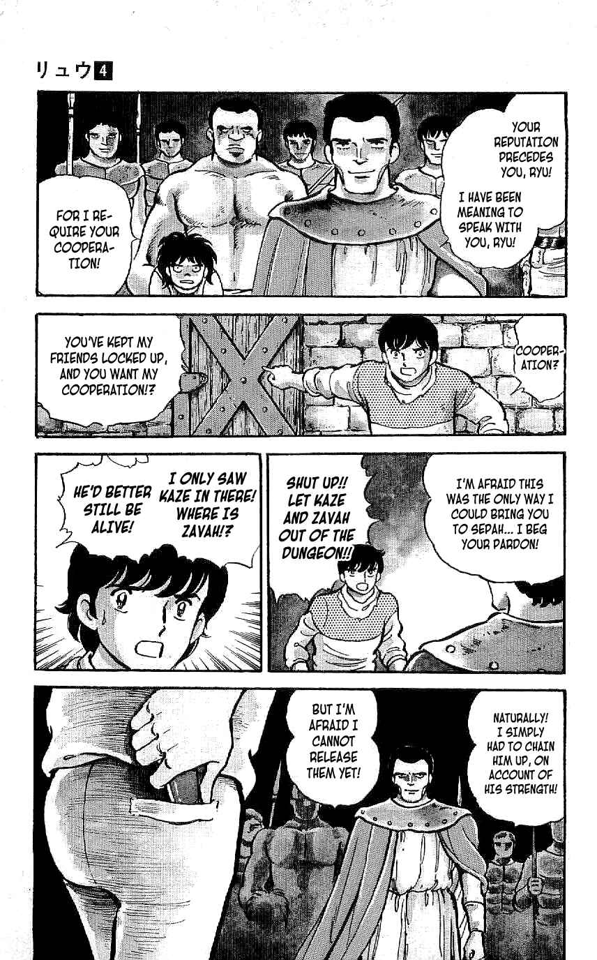 Page 3 Chapter 32 Ryu
