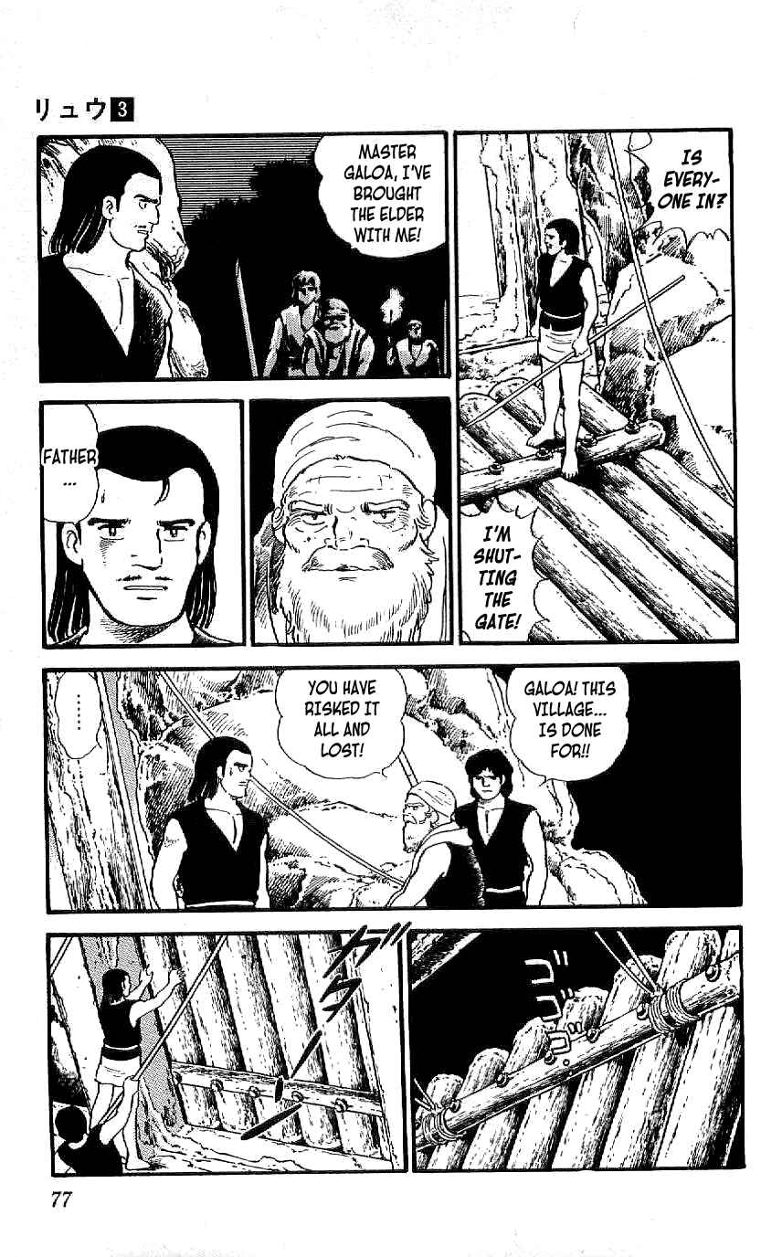 Page 13 Chapter 22 Ryu