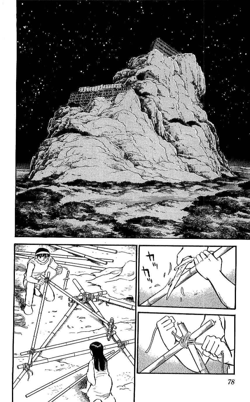 Page 14 Chapter 22 Ryu
