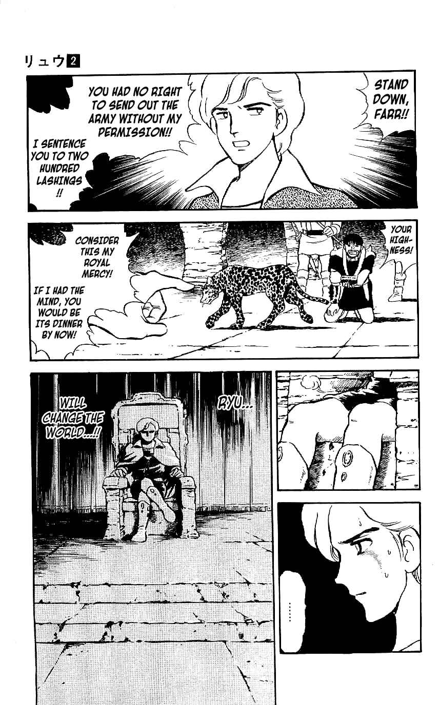 Page 13 Chapter 11 Ryu