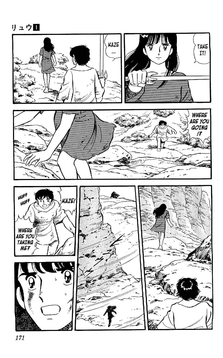 Page 17 Chapter 7 Ryu
