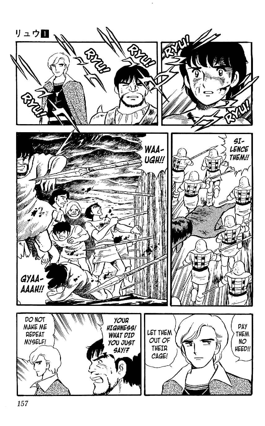 Page 3 Chapter 7 Ryu