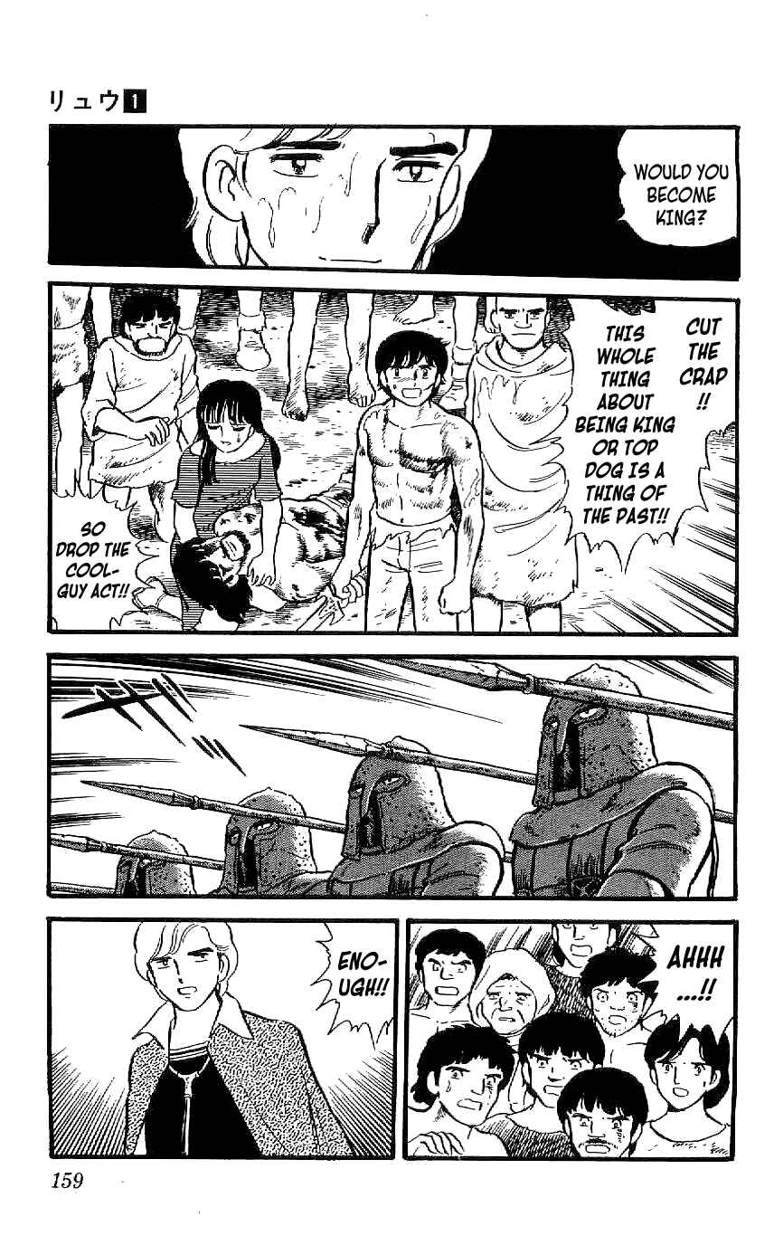 Page 5 Chapter 7 Ryu