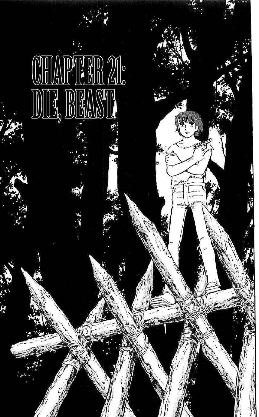 Page 1 Chapter 21 Ryu