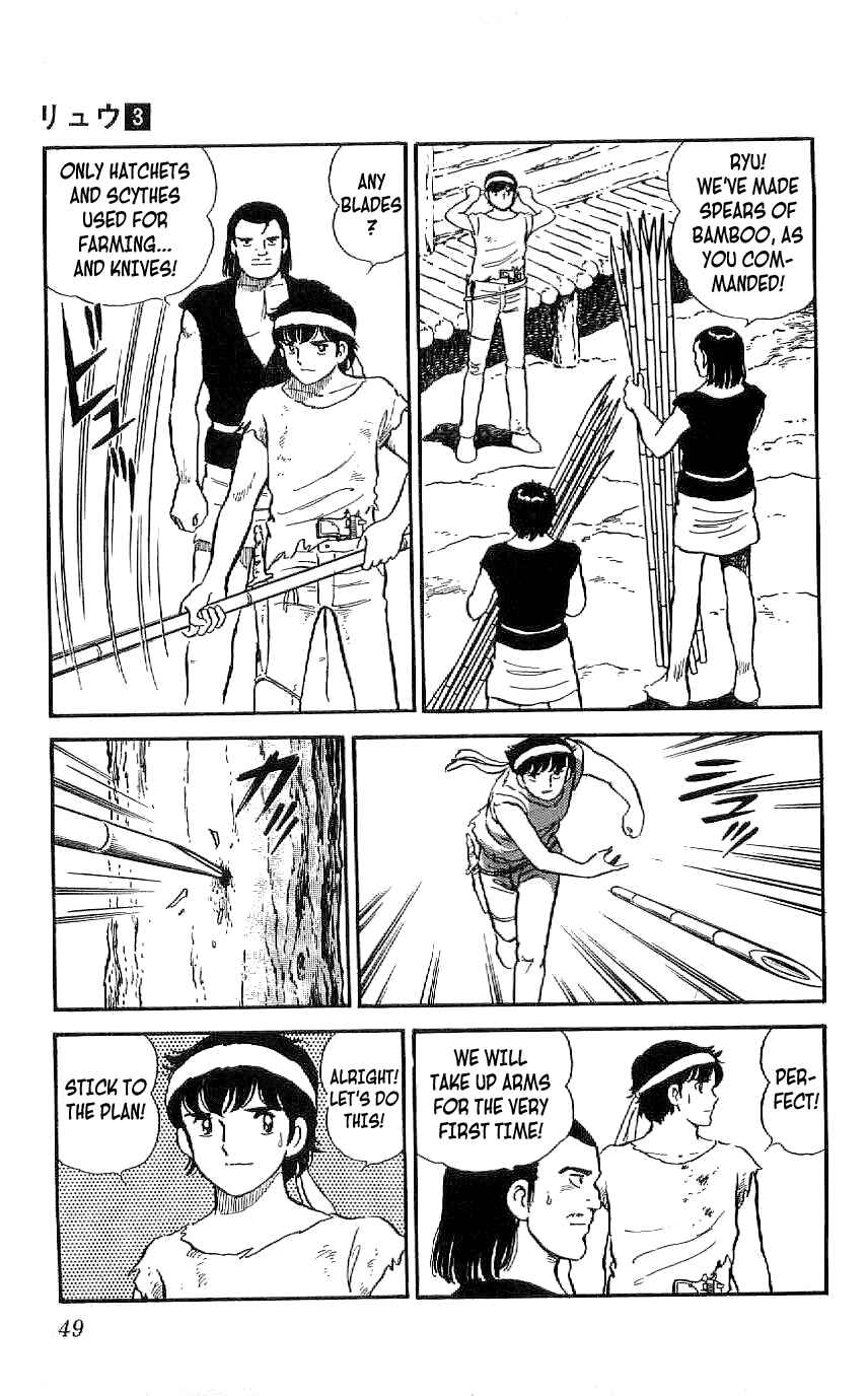 Page 3 Chapter 21 Ryu