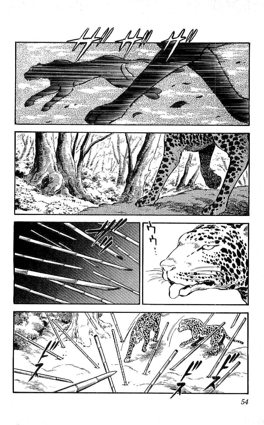Page 8 Chapter 21 Ryu