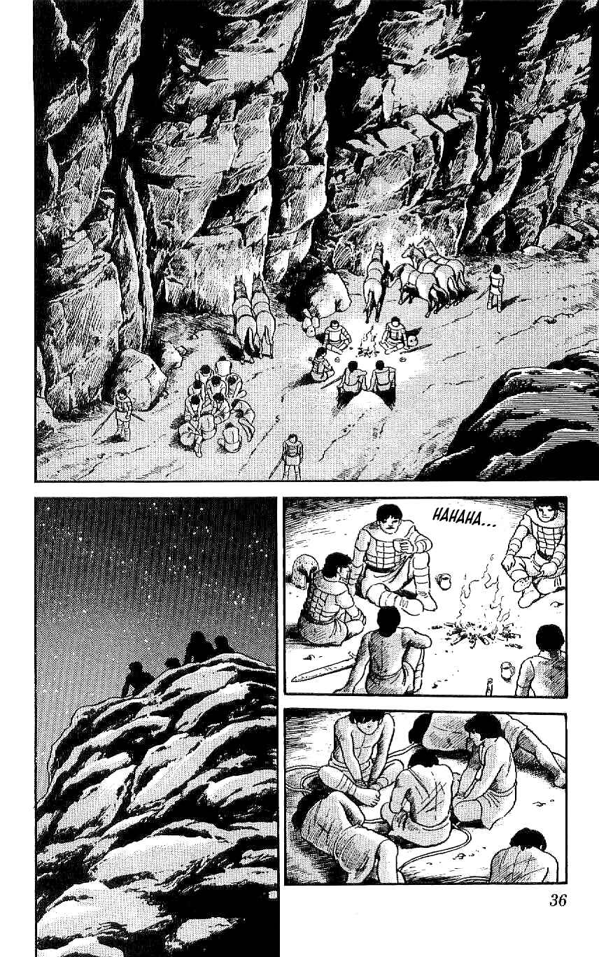 Page 12 Chapter 48 Ryu