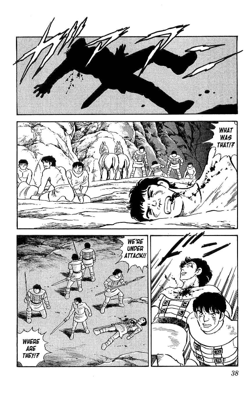 Page 14 Chapter 48 Ryu