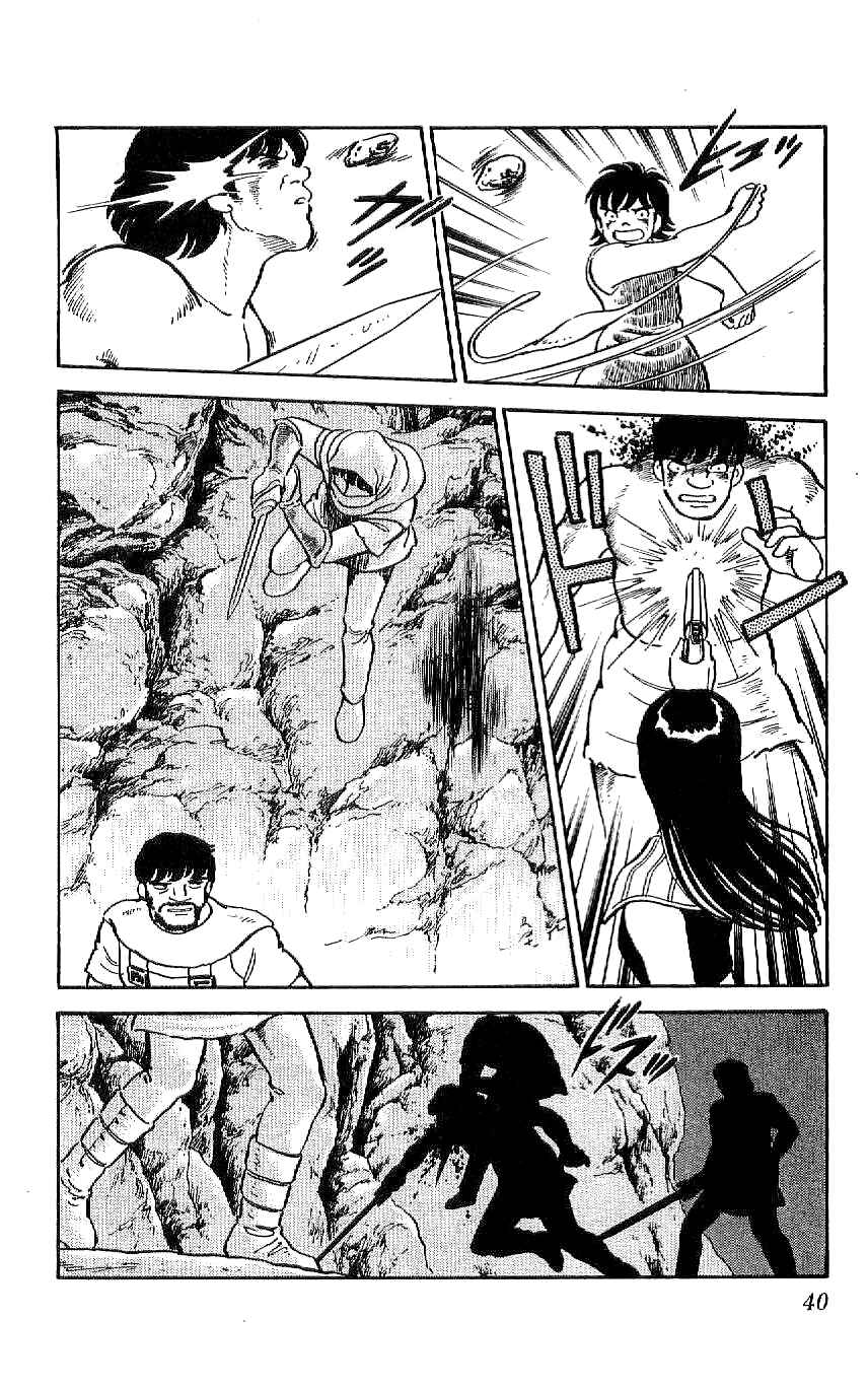 Page 16 Chapter 48 Ryu