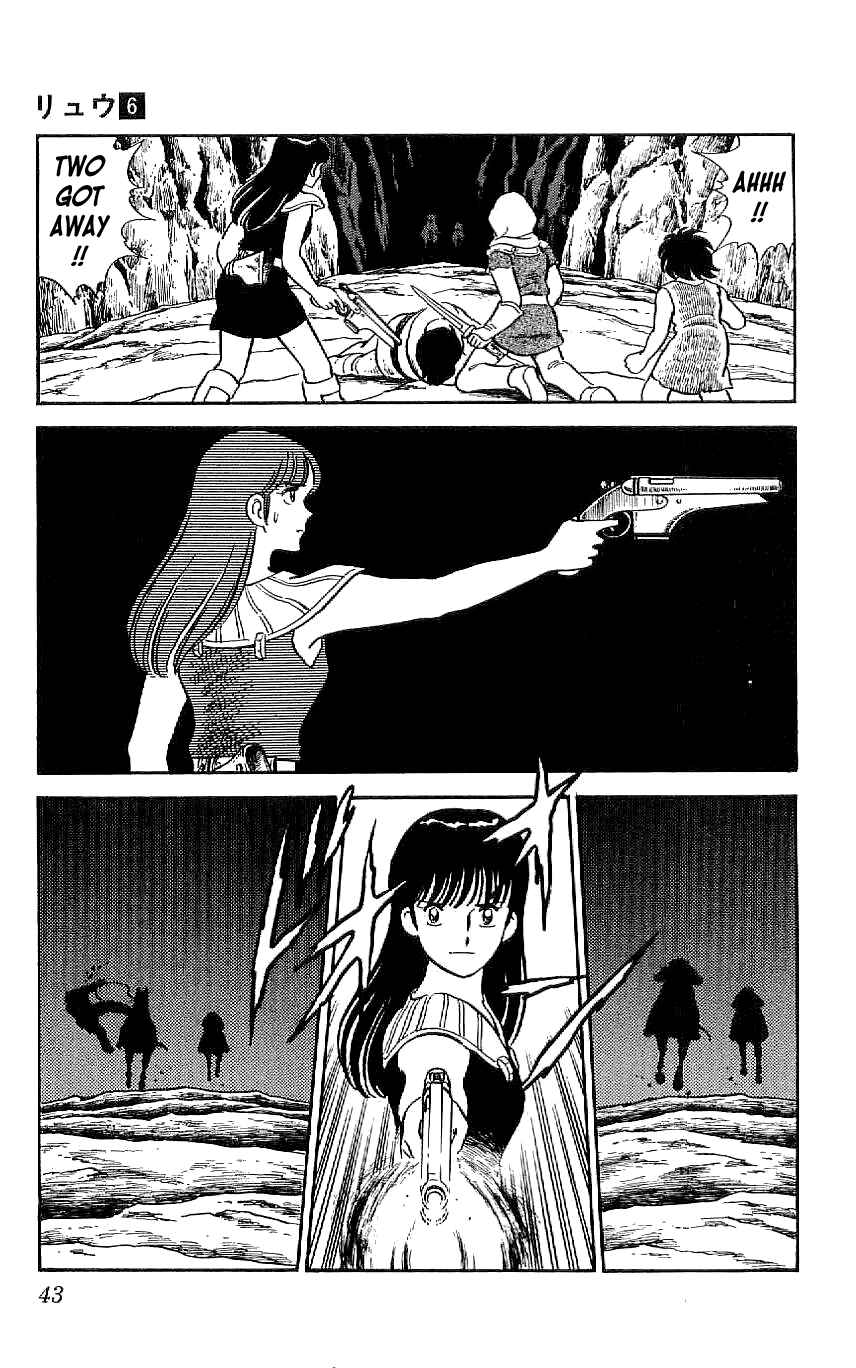 Page 19 Chapter 48 Ryu