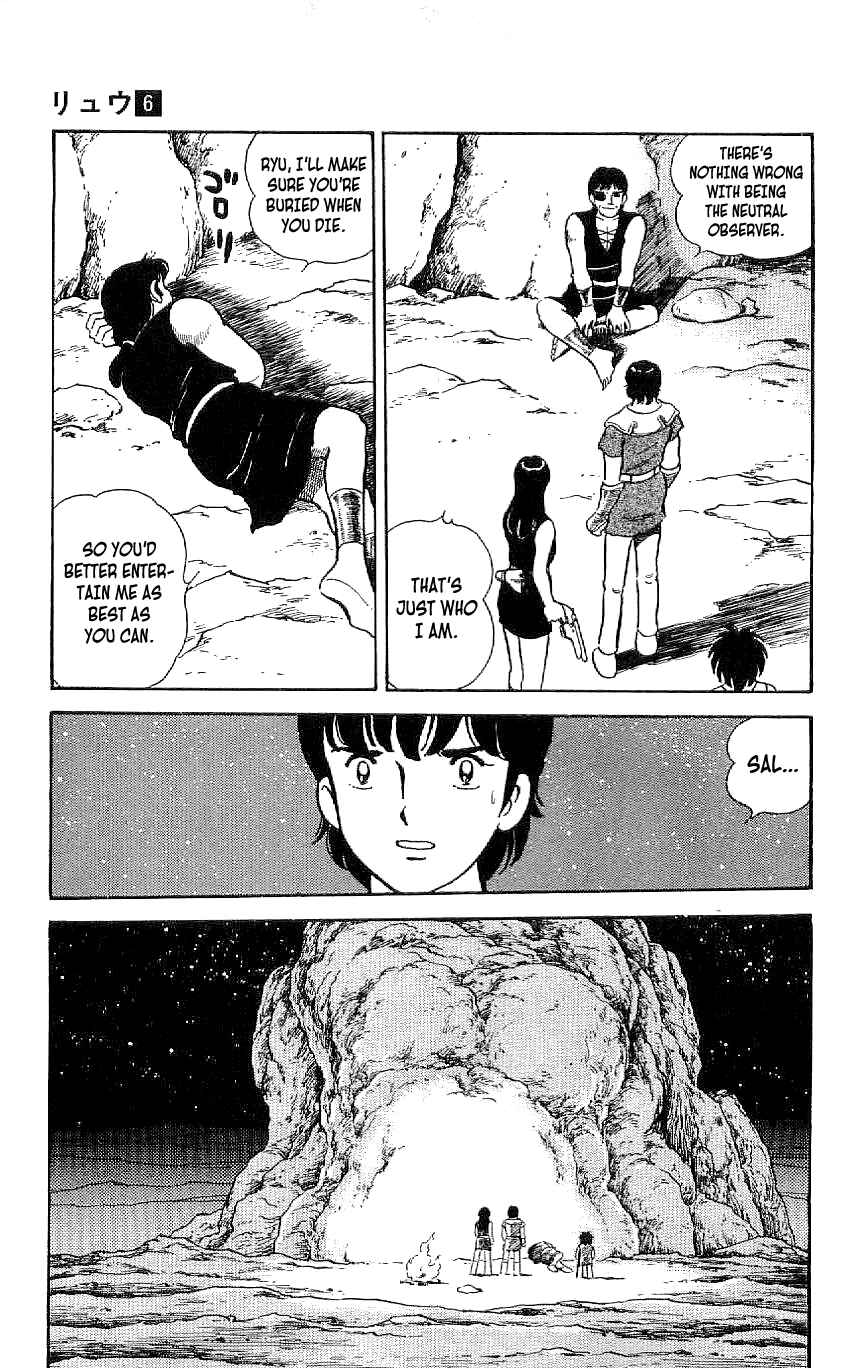 Page 7 Chapter 48 Ryu