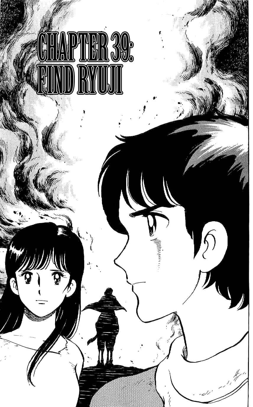 Page 1 Chapter 39 Ryu