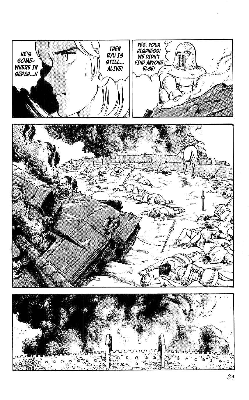 Page 12 Chapter 39 Ryu