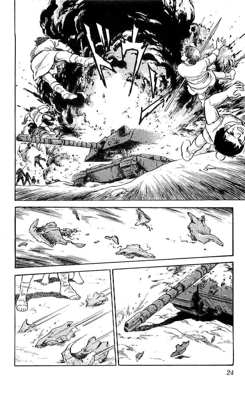 Page 2 Chapter 39 Ryu