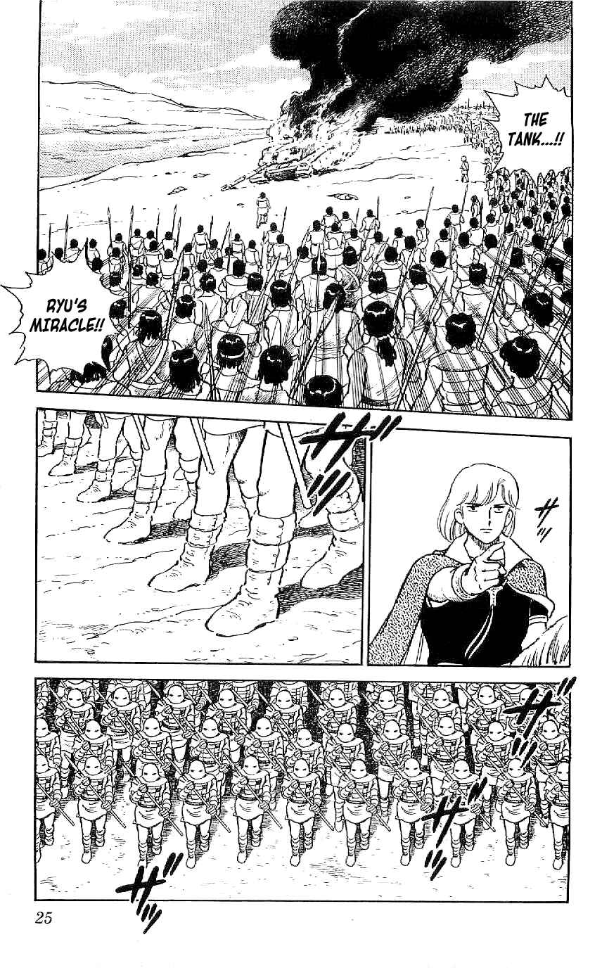 Page 3 Chapter 39 Ryu