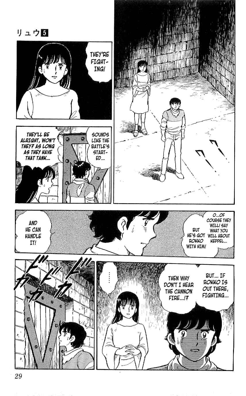 Page 7 Chapter 39 Ryu