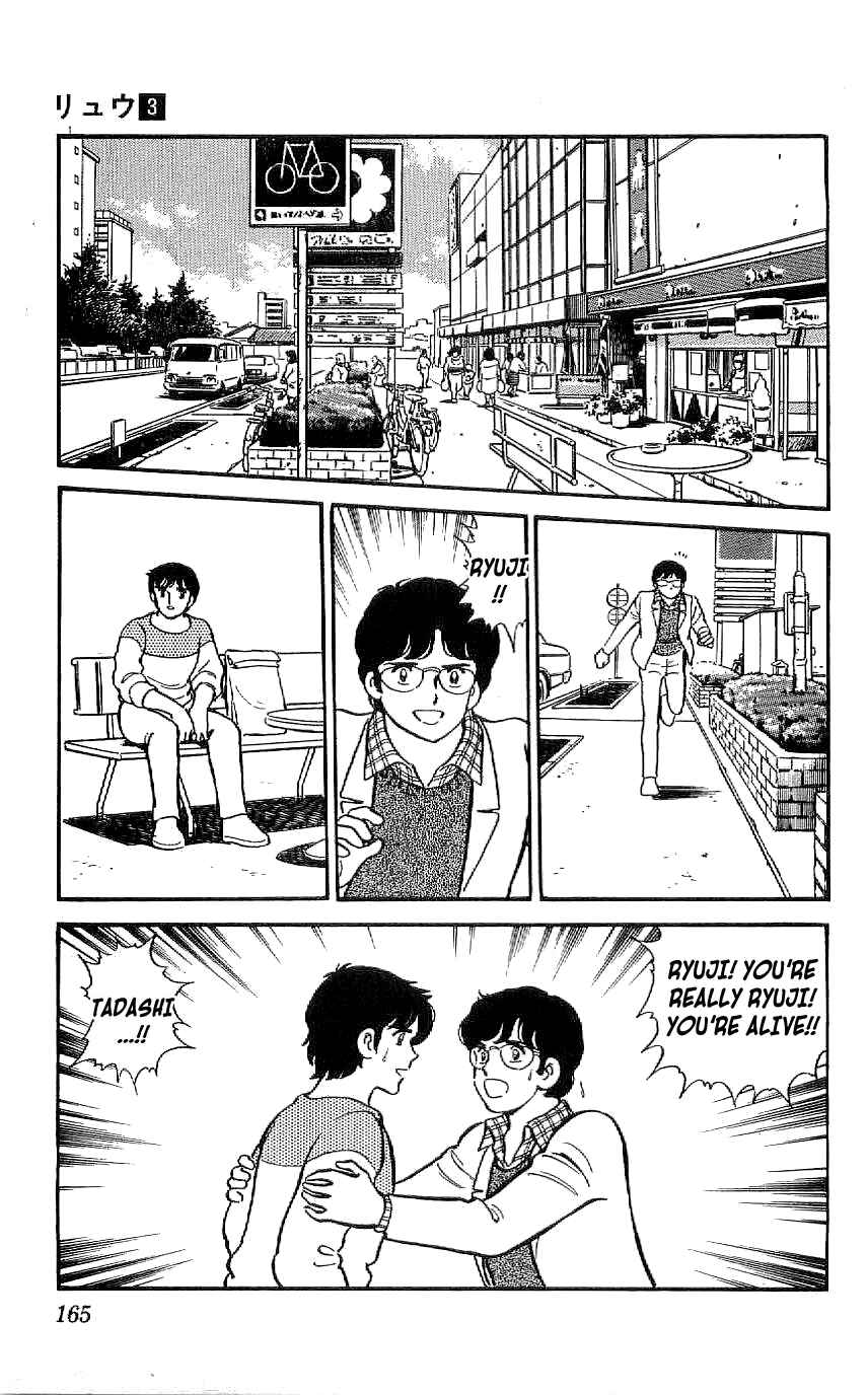 Page 11 Chapter 27 Ryu