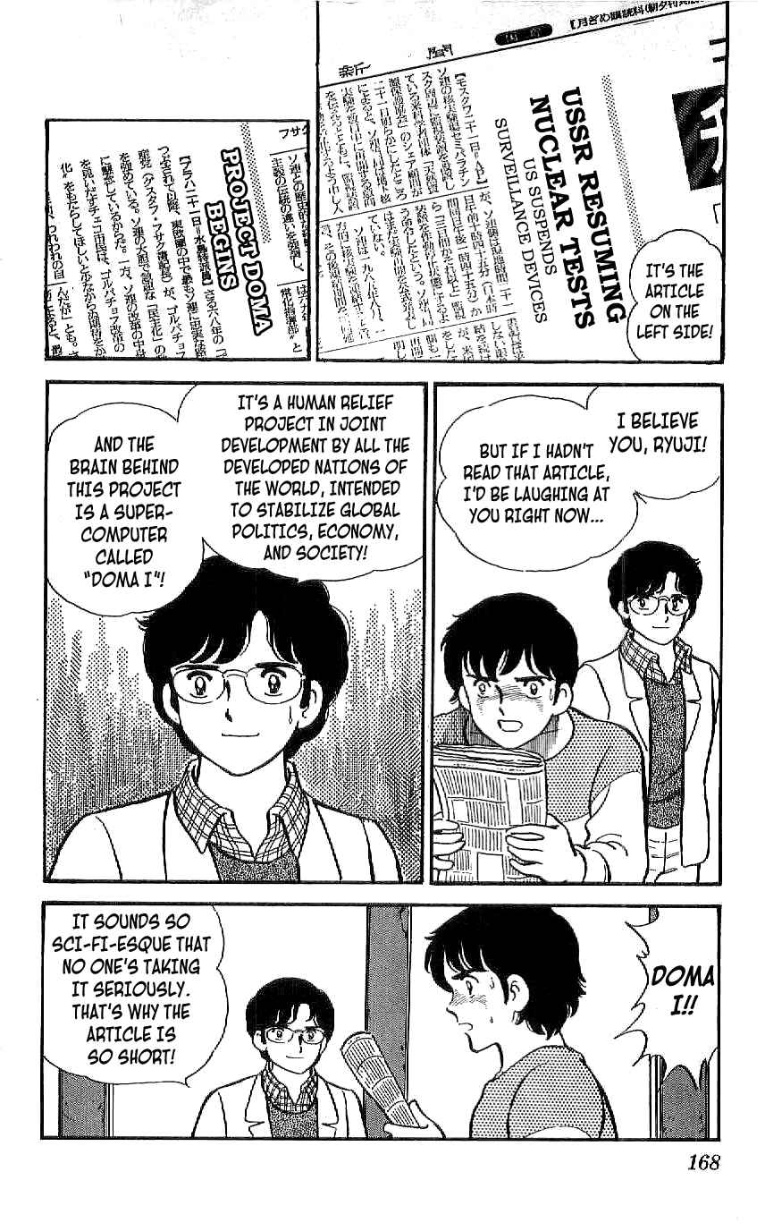 Page 14 Chapter 27 Ryu