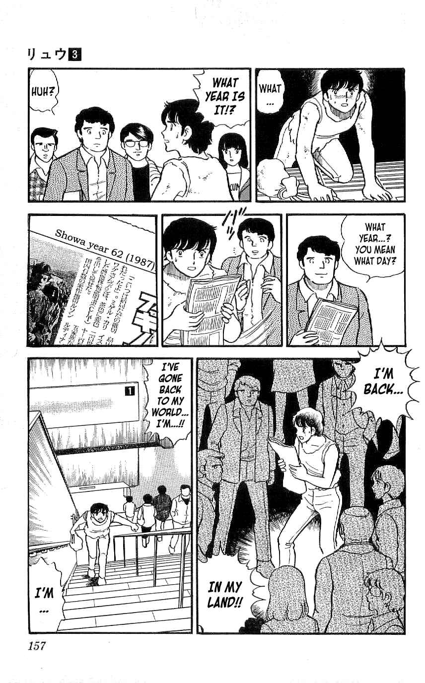 Page 3 Chapter 27 Ryu