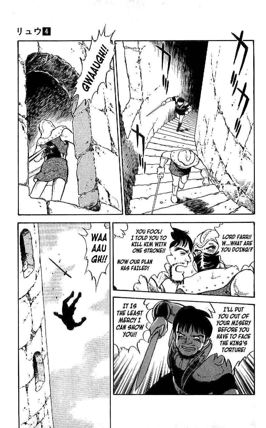Page 15 Chapter 30 Ryu
