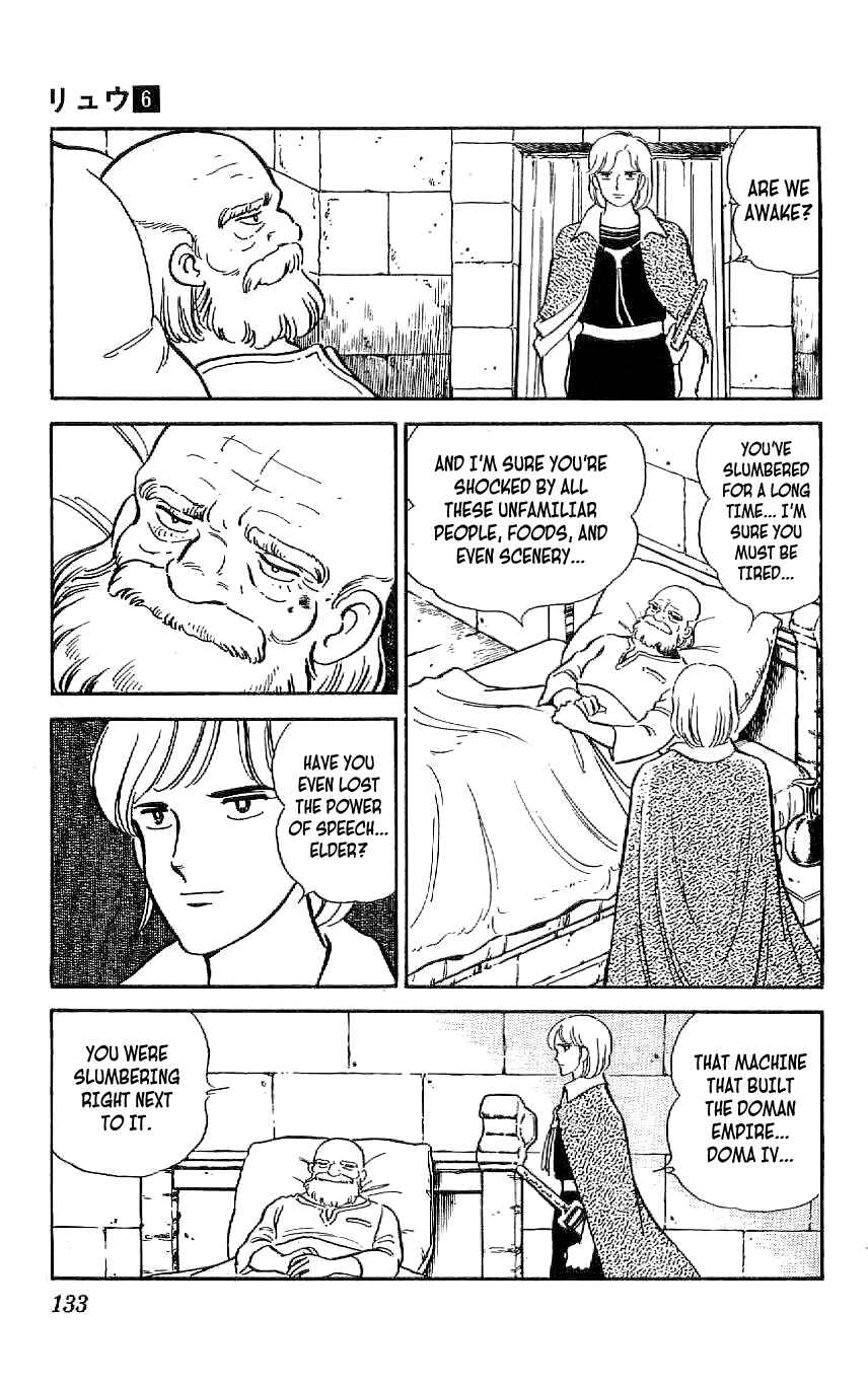 Page 3 Chapter 53 Ryu