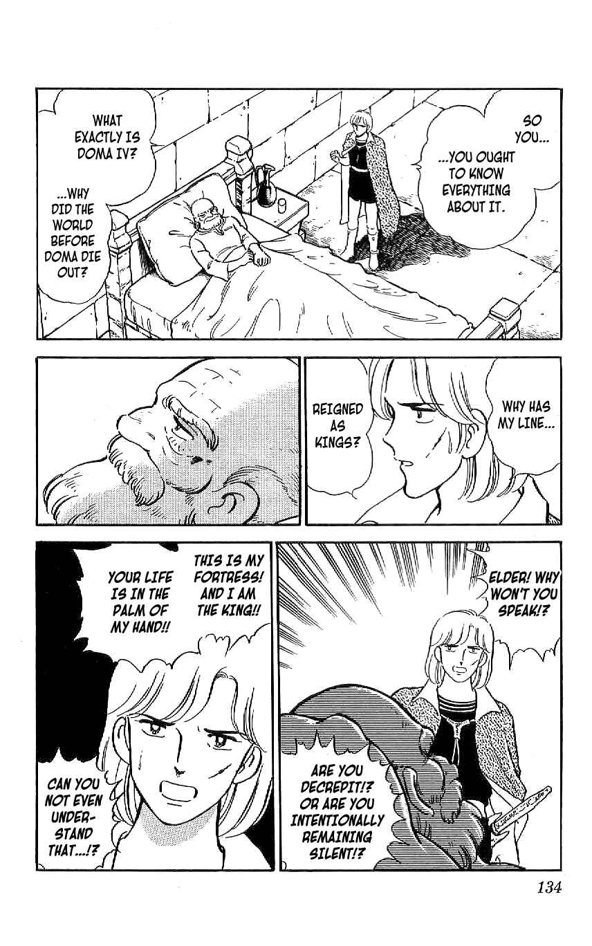 Page 4 Chapter 53 Ryu