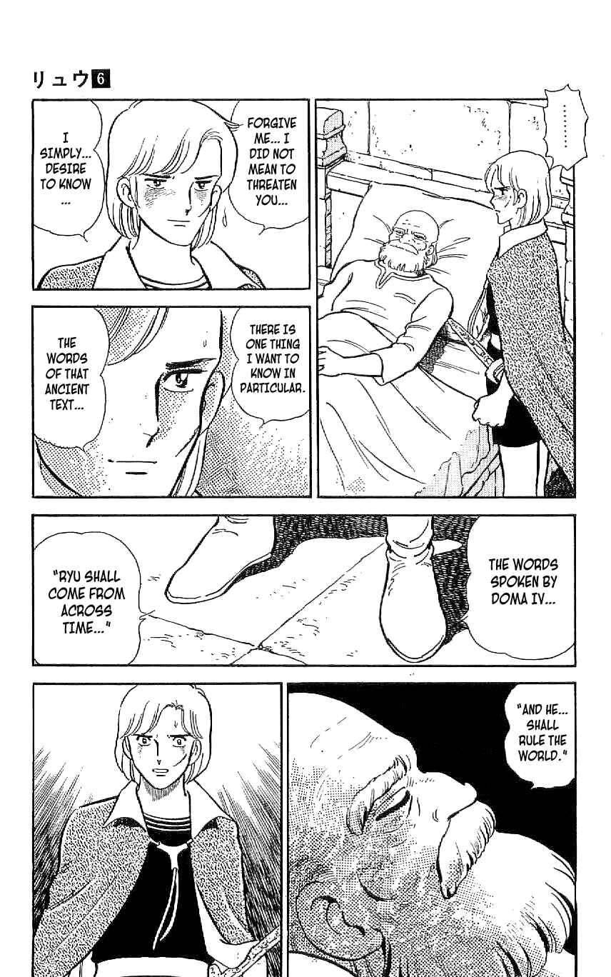 Page 5 Chapter 53 Ryu