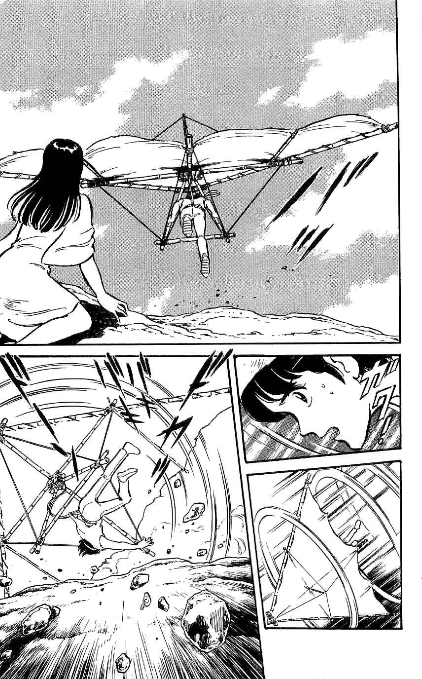 Page 3 Chapter 23 Ryu