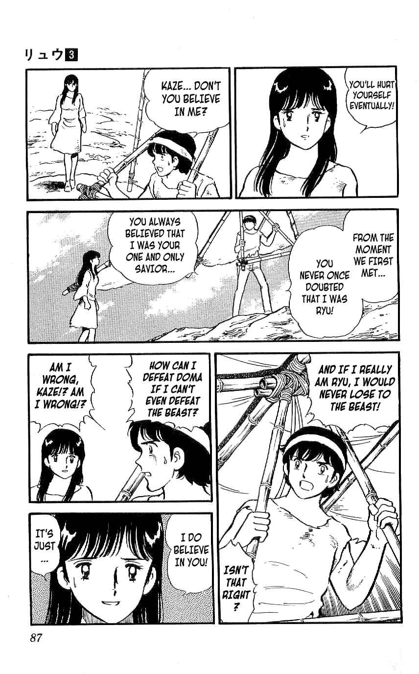 Page 5 Chapter 23 Ryu