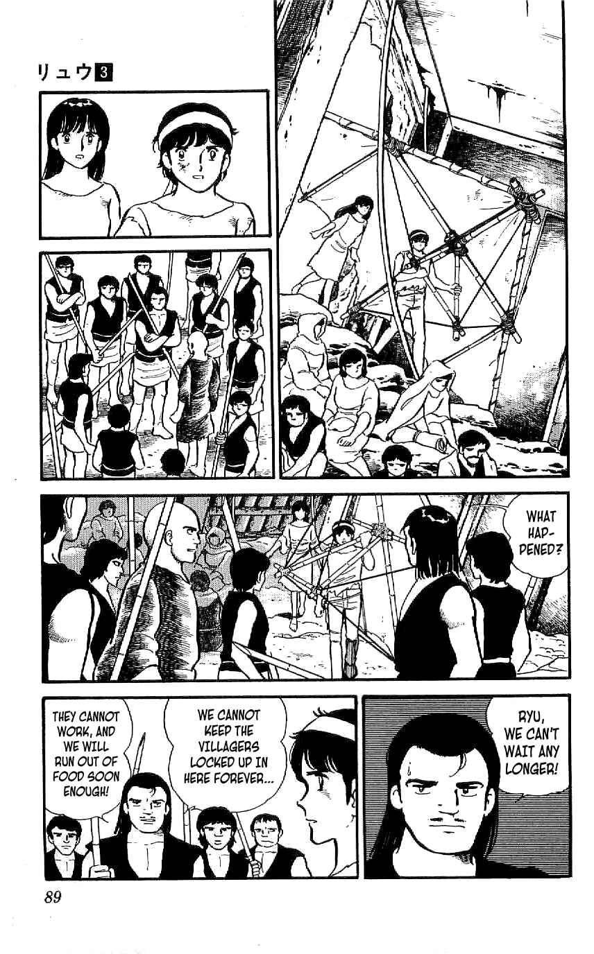 Page 7 Chapter 23 Ryu