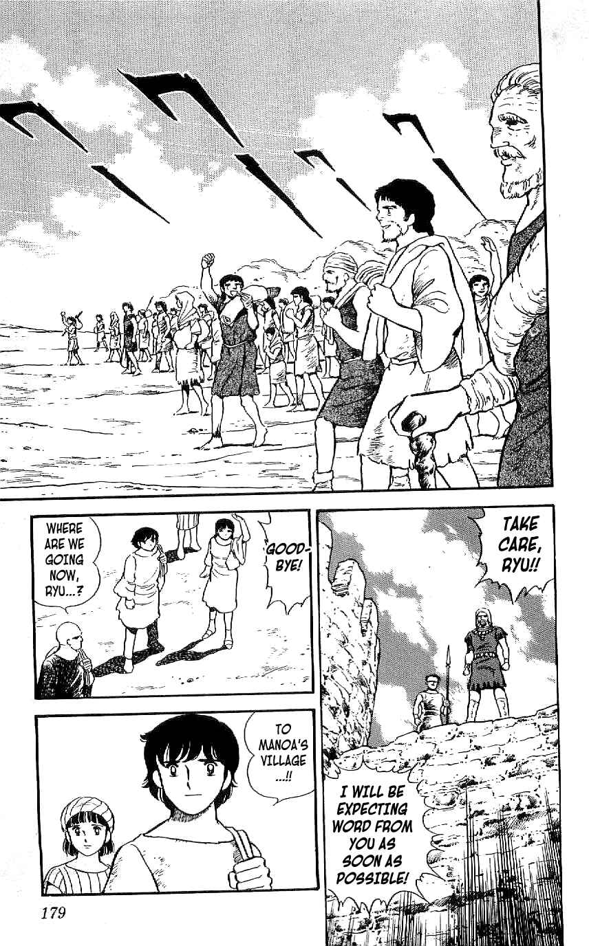 Page 11 Chapter 18 Ryu