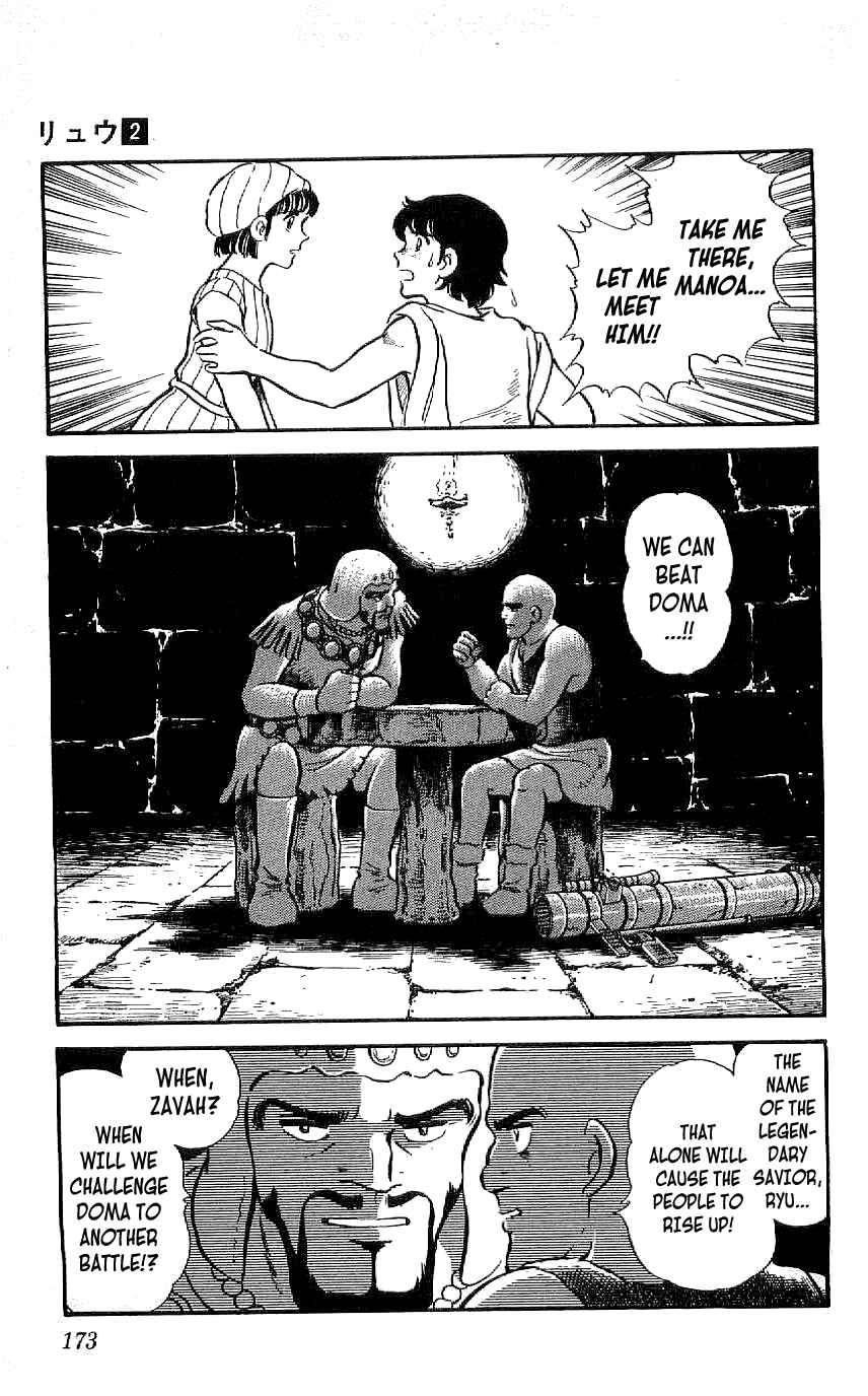 Page 5 Chapter 18 Ryu
