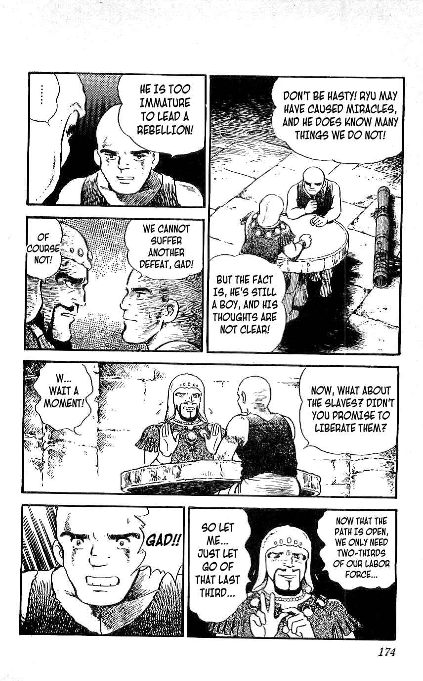 Page 6 Chapter 18 Ryu