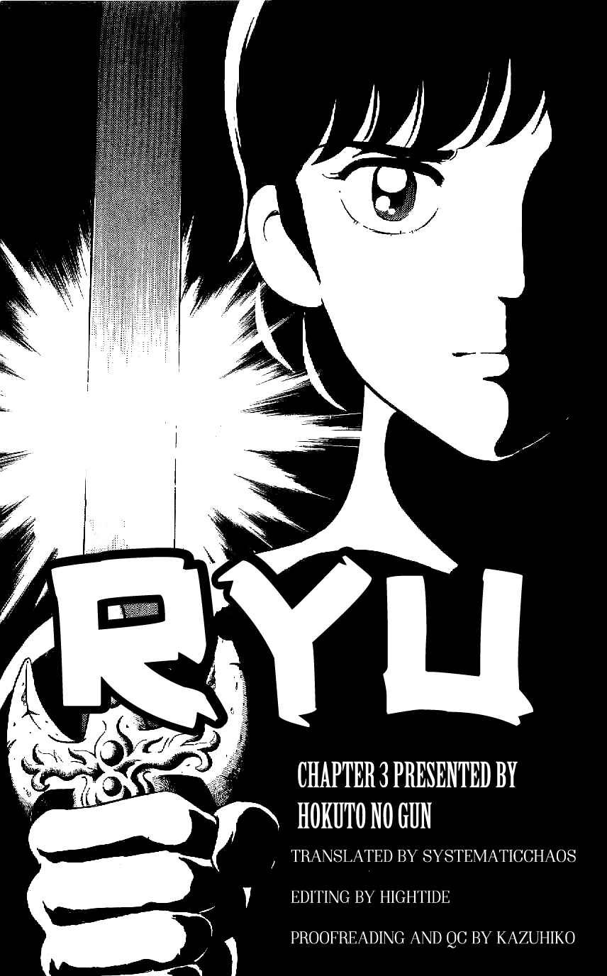 Page 25 Chapter 3 Ryu