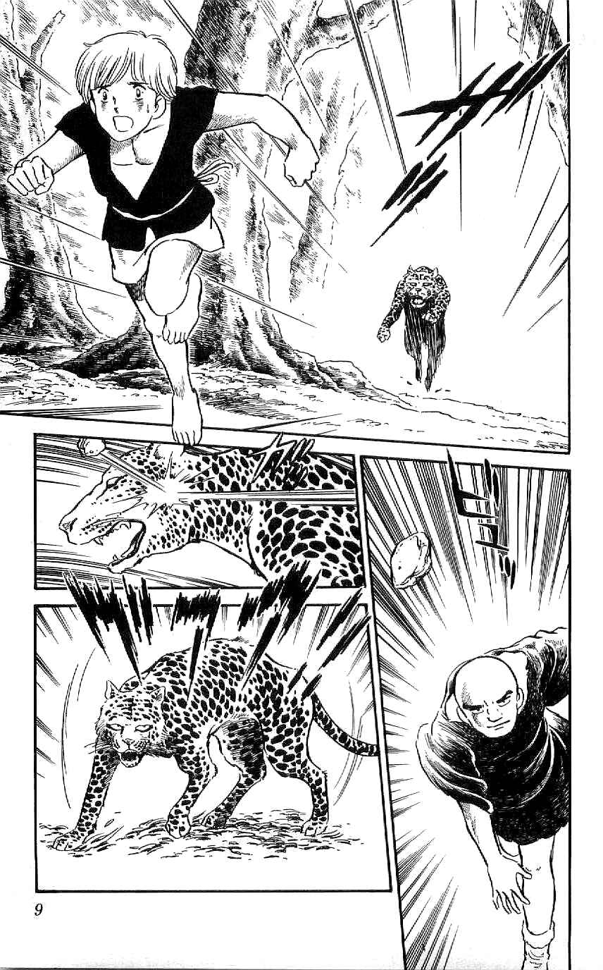Page 10 Chapter 19 Ryu