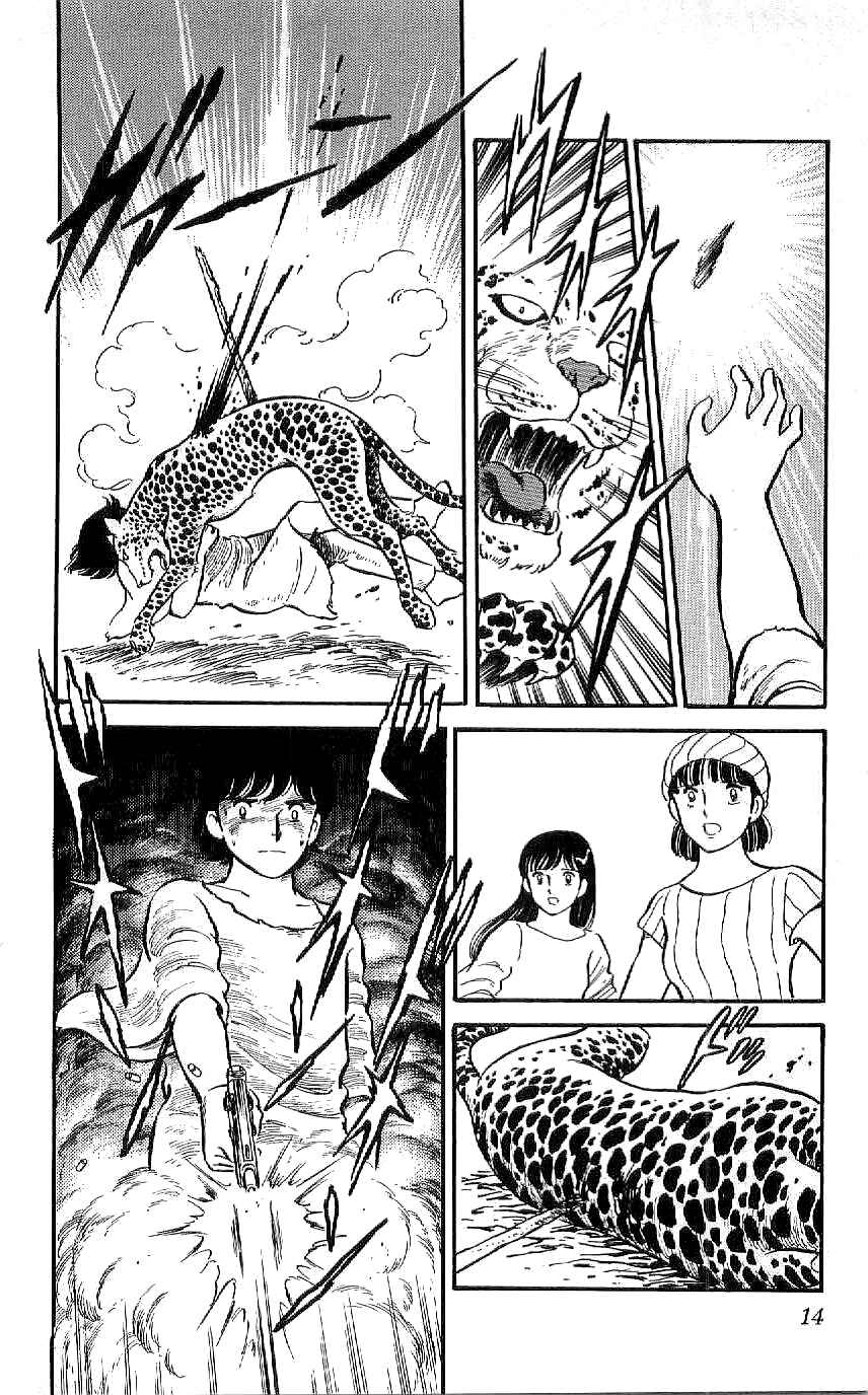 Page 15 Chapter 19 Ryu