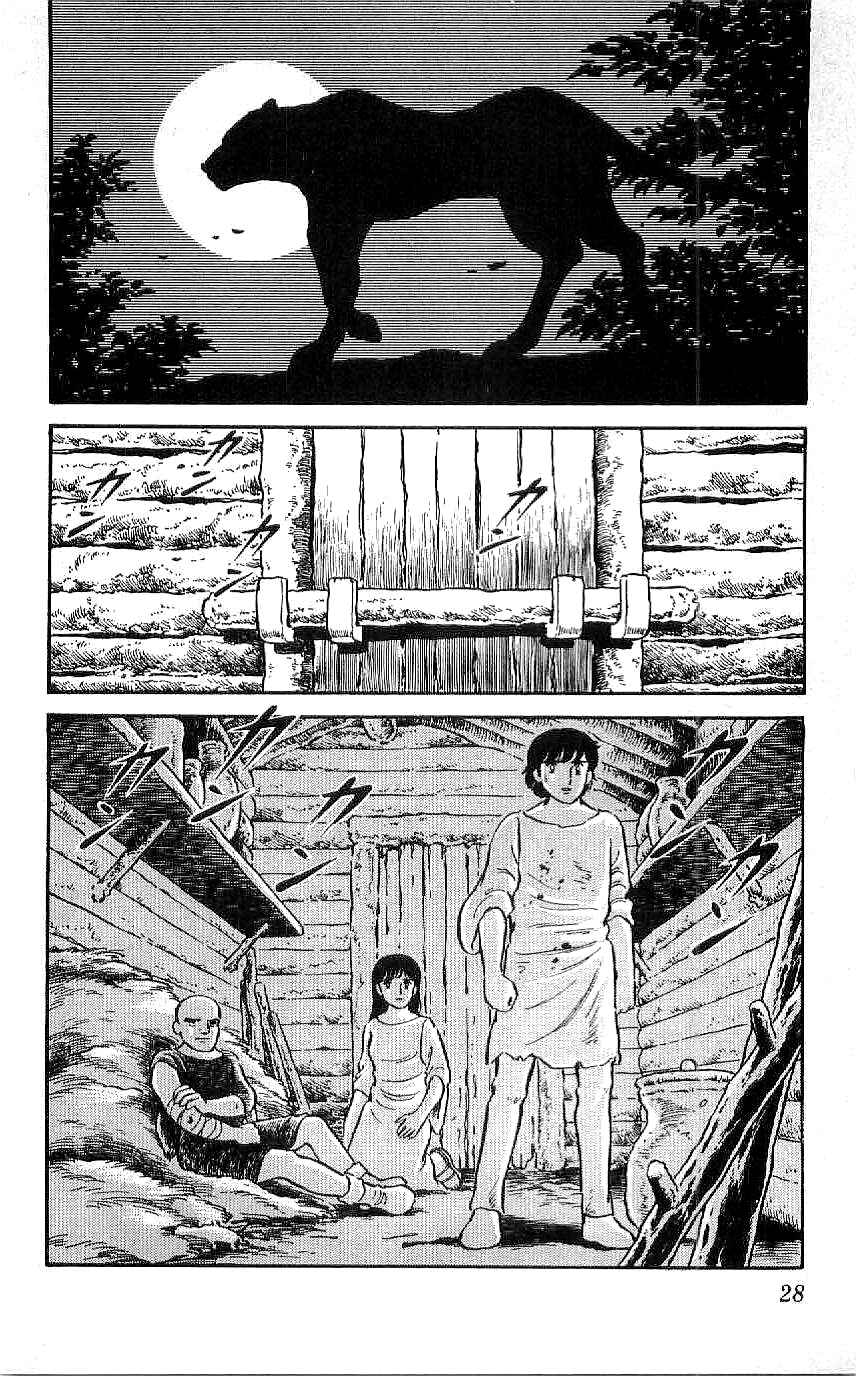 Page 29 Chapter 19 Ryu
