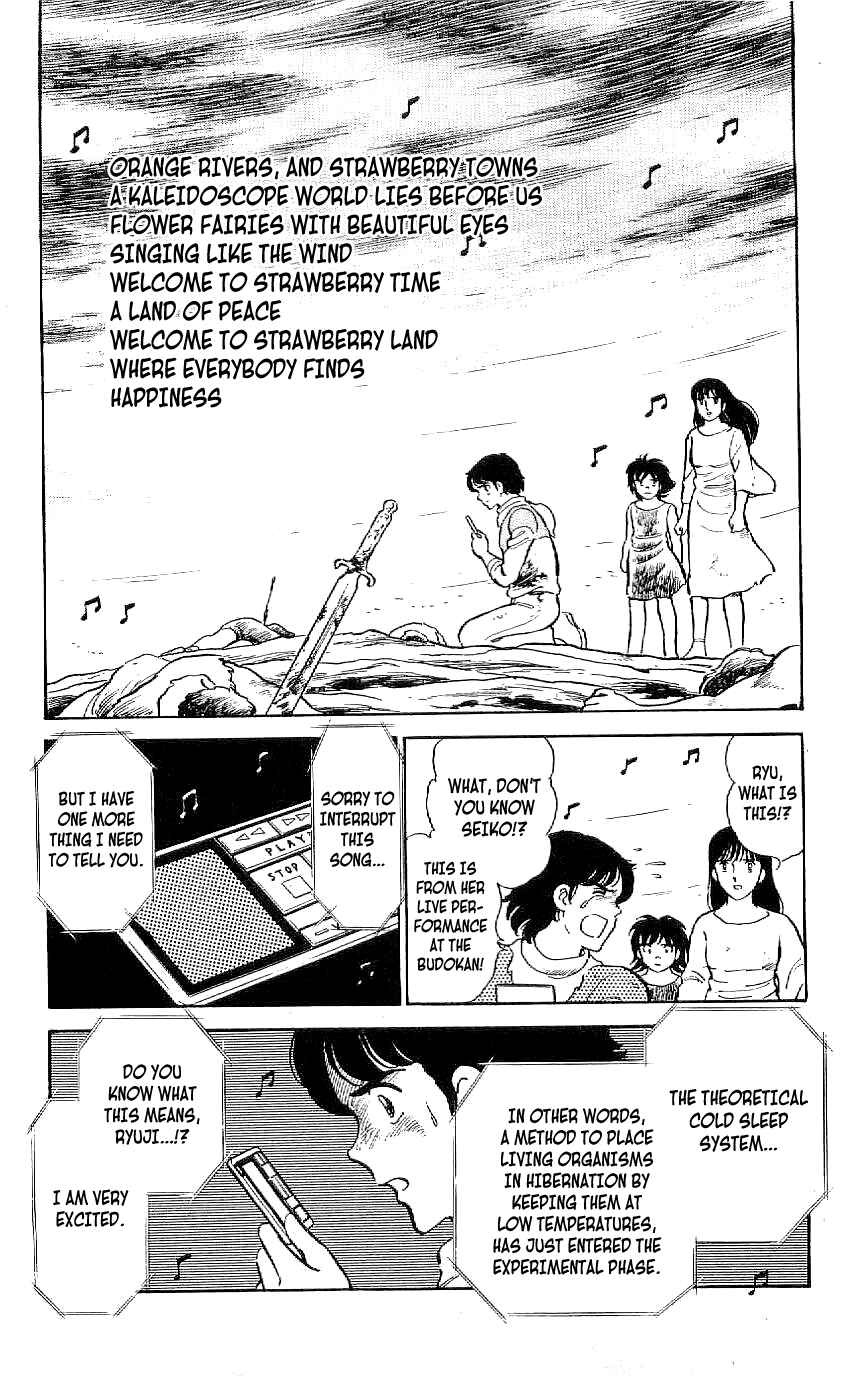 Page 17 Chapter 41 Ryu