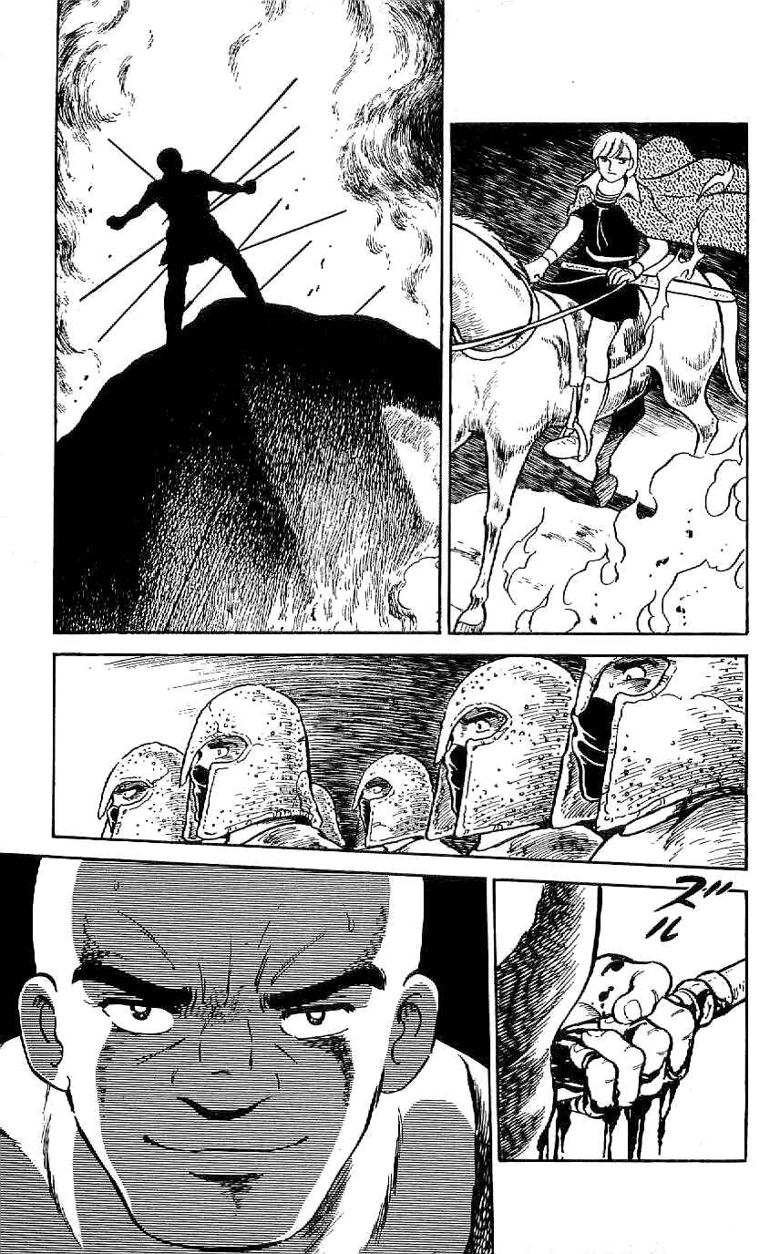 Page 3 Chapter 41 Ryu