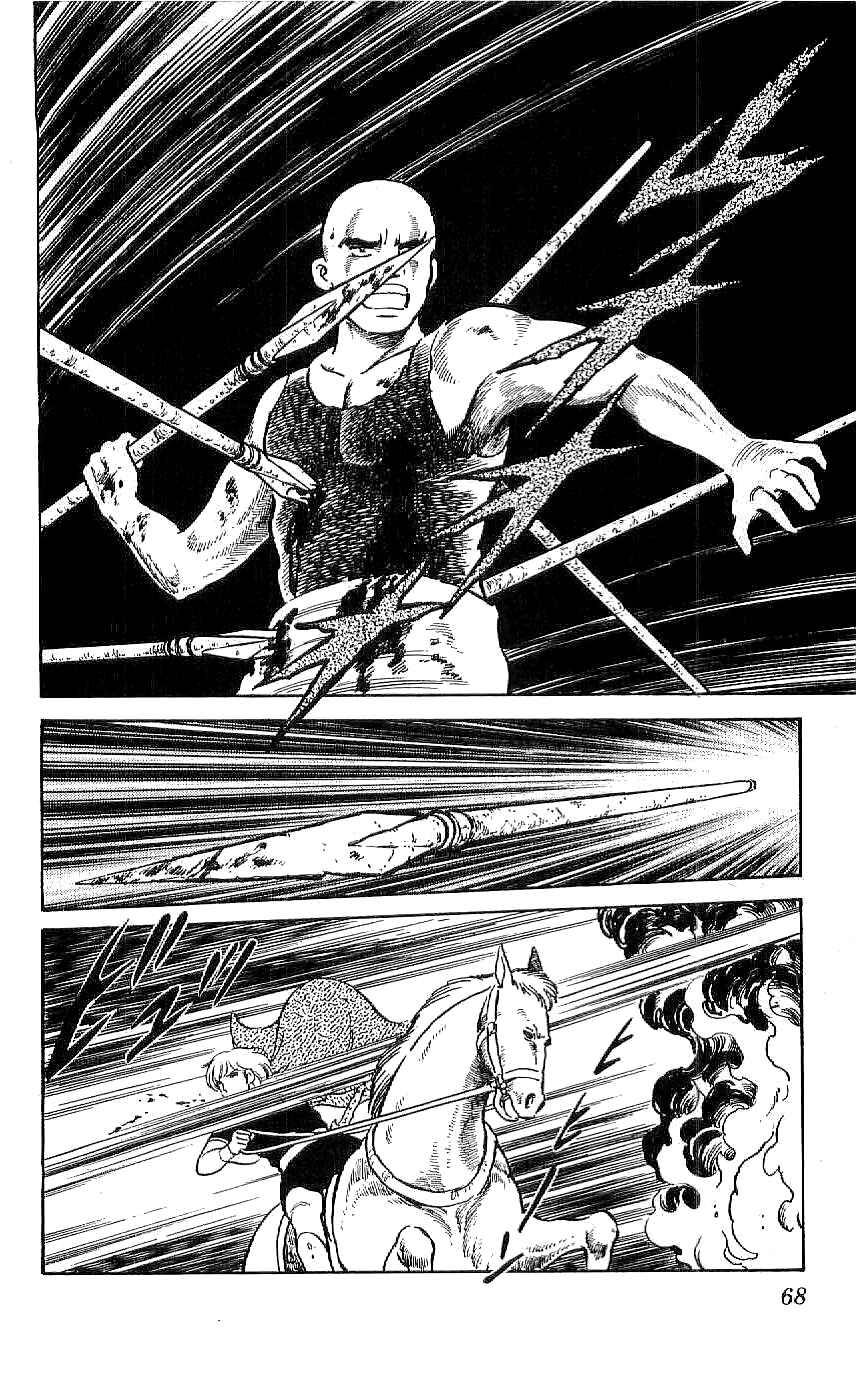 Page 4 Chapter 41 Ryu